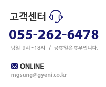 http://www.gyeni.co.kr/files/attach/images/391/5dacb0a8af0e166f08aade863f21f6a0.png
