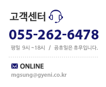 http://www.gyeni.co.kr/files/attach/images/395/9b5ce30de19bac32431bb1a404423b35.png